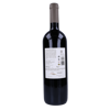 Imagem de Vinho Tinto MONTE DA PECEGUINA 75cl